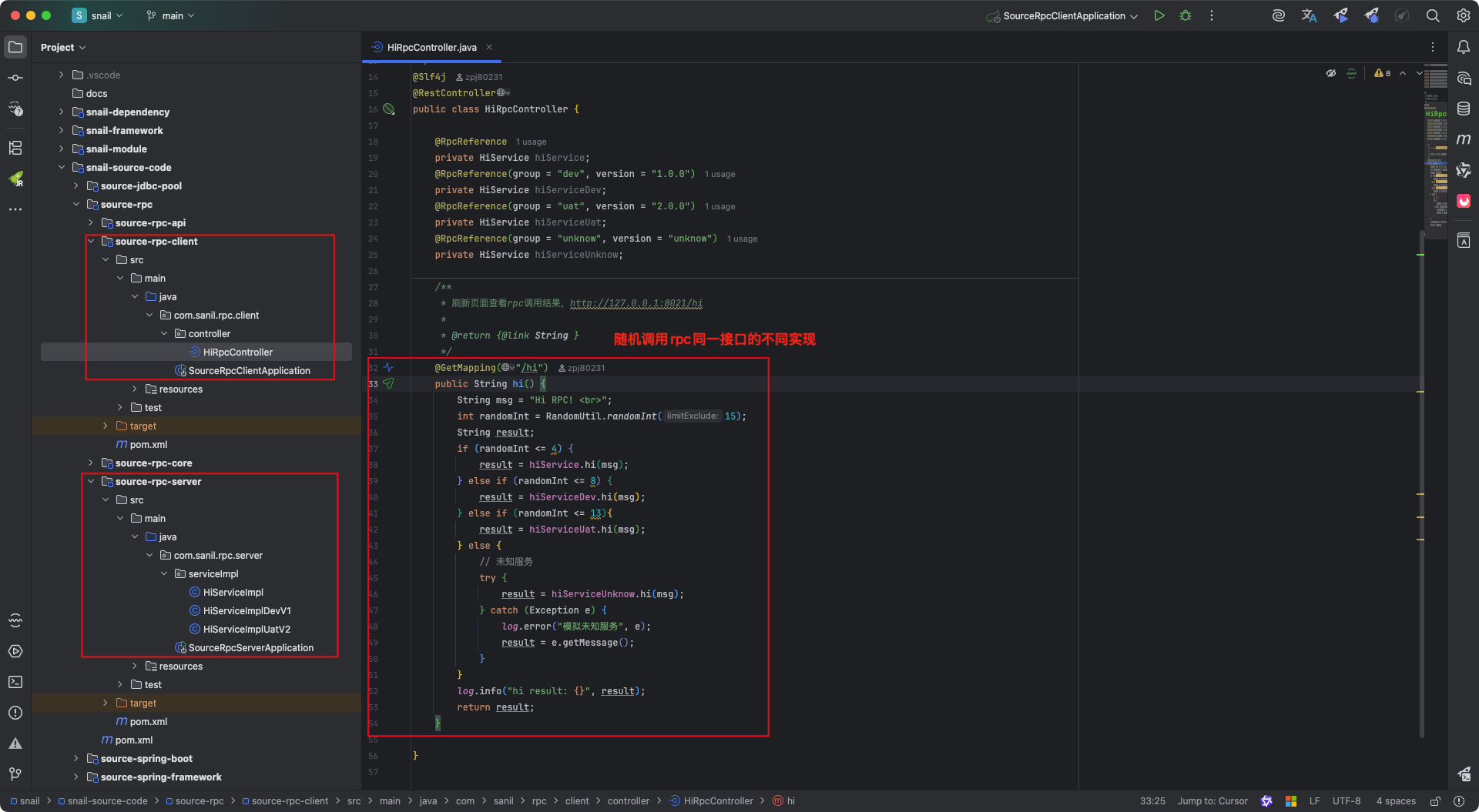 snail_rpc_spring_client_project.png